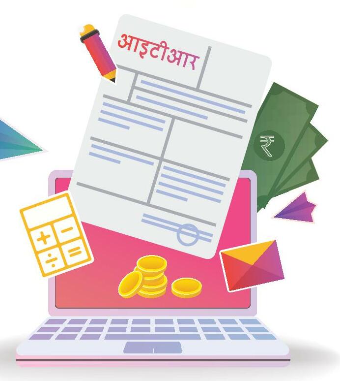 इस साल रिटर्न ऐसे भरें